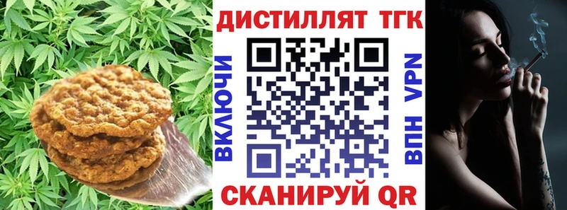 Canna-Cookies конопля  ссылка на мегу ССЫЛКА  Волжск 