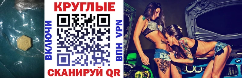 shop телеграм  Волжск  ЭКСТАЗИ VHQ  MEGA сайт 