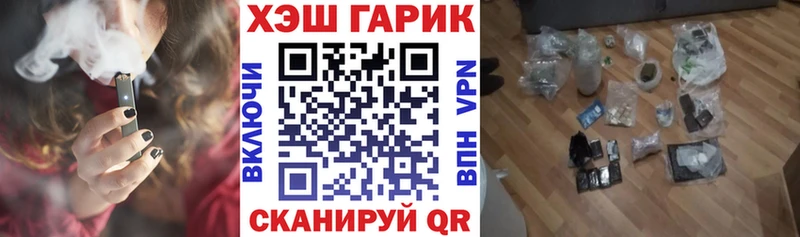 ГАШ Premium дарнет шоп Волжск