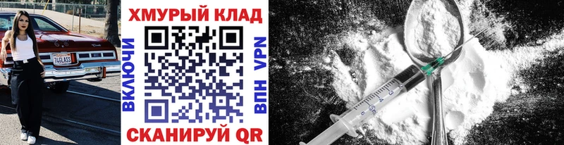ГЕРОИН Афган  Волжск 