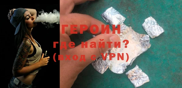 трава Володарск