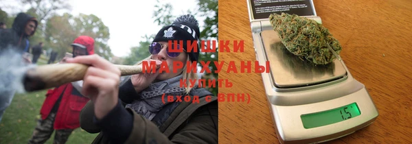 кокаин премиум Вязьма