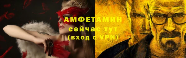 трава Володарск