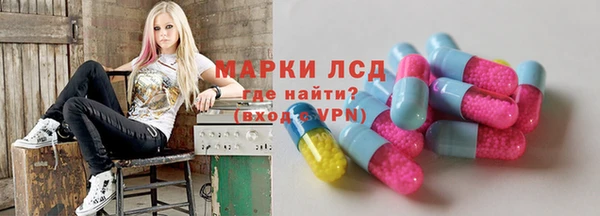 ешки Волоколамск