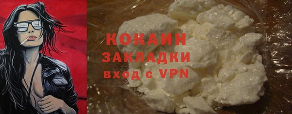 трава Володарск