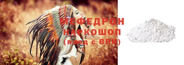 не бодяженный Волосово