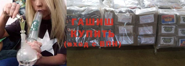 ешки Волоколамск