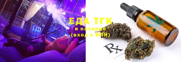 ешки Волоколамск