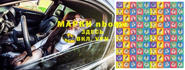 ешки Волоколамск
