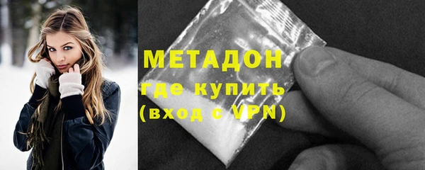 трава Володарск