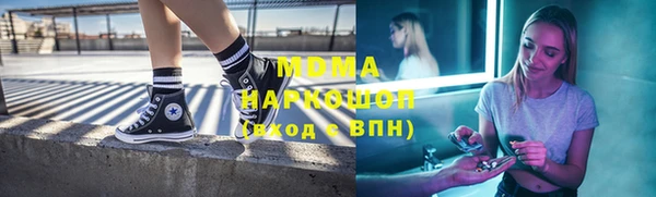 ешки Волоколамск