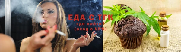 кокаин премиум Вязьма