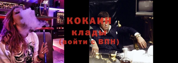 ешки Волоколамск