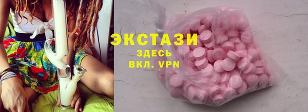 ешки Волоколамск