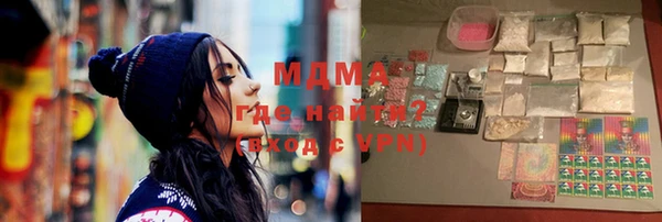 трава Володарск