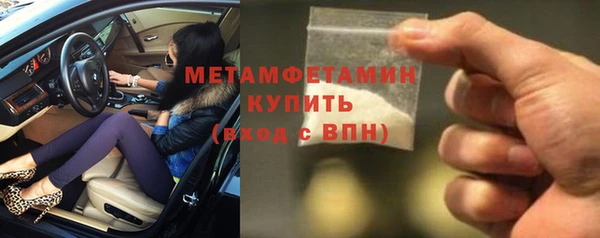 не бодяженный Волосово