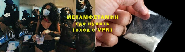 не бодяженный Волосово