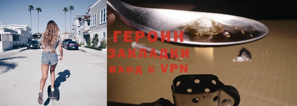не бодяженный Волосово