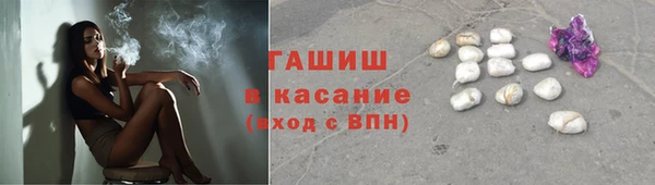 кокаин премиум Вязьма