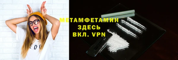 кокс Вяземский