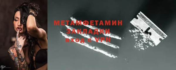 трава Володарск