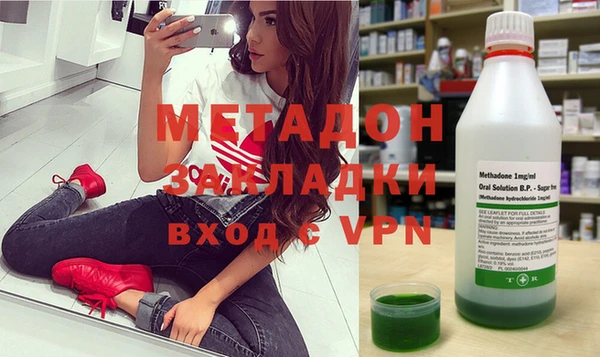 трава Володарск