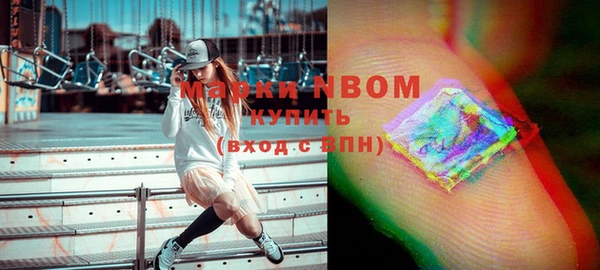 ешки Волоколамск