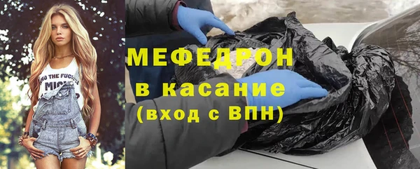 ГАЛЛЮЦИНОГЕННЫЕ ГРИБЫ Бородино