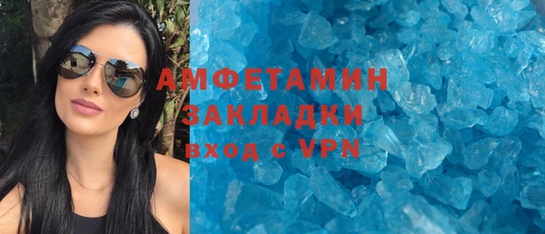 не бодяженный Волосово