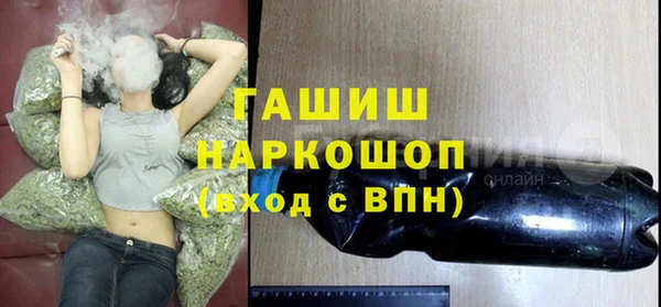 ешки Волоколамск