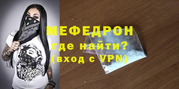 трава Володарск