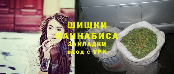 кокаин премиум Вязьма
