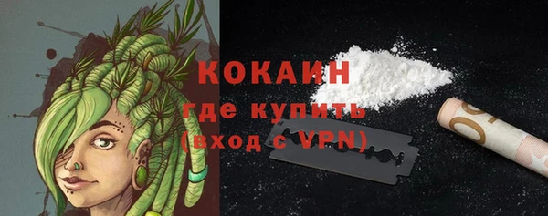 трава Володарск