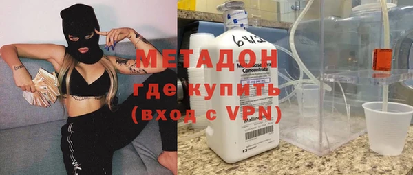 не бодяженный Волосово