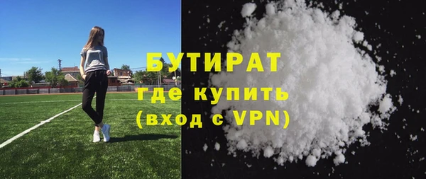 трава Володарск