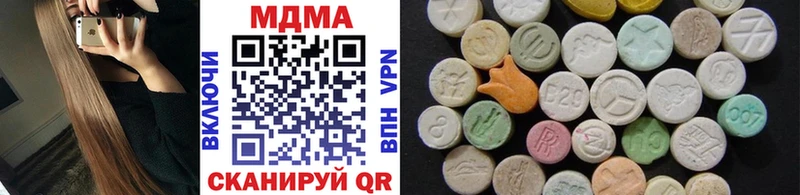 МДМА VHQ  Волжск 