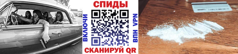 наркошоп  Волжск  Первитин мет 