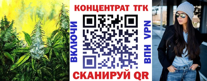 ТГК вейп  Волжск 